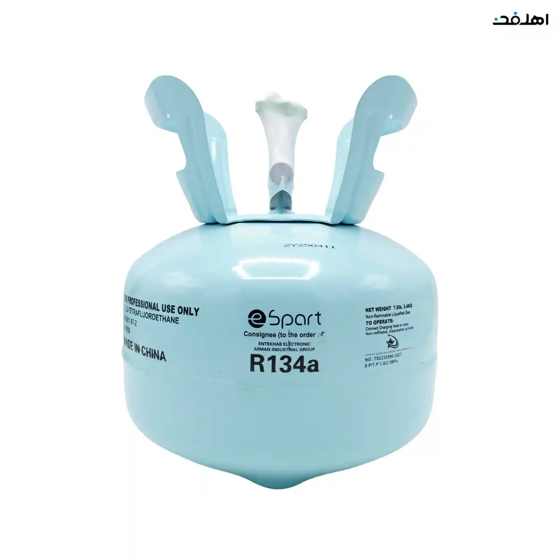 گاز مبرد R134a برند اسپارت espart وزن 3.4 کیلوگرم