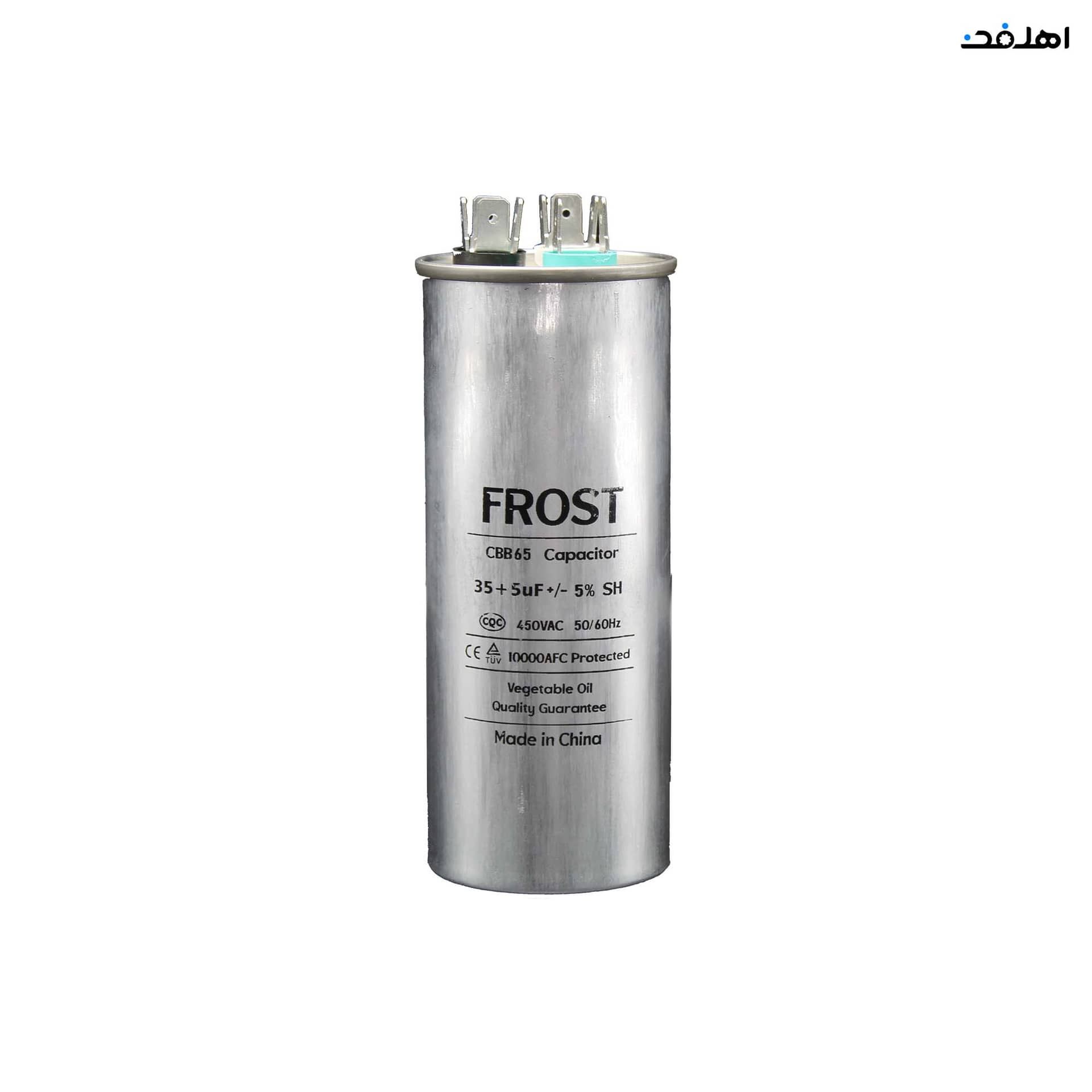خازن کولر گازی مدل 5+35 برند FROST