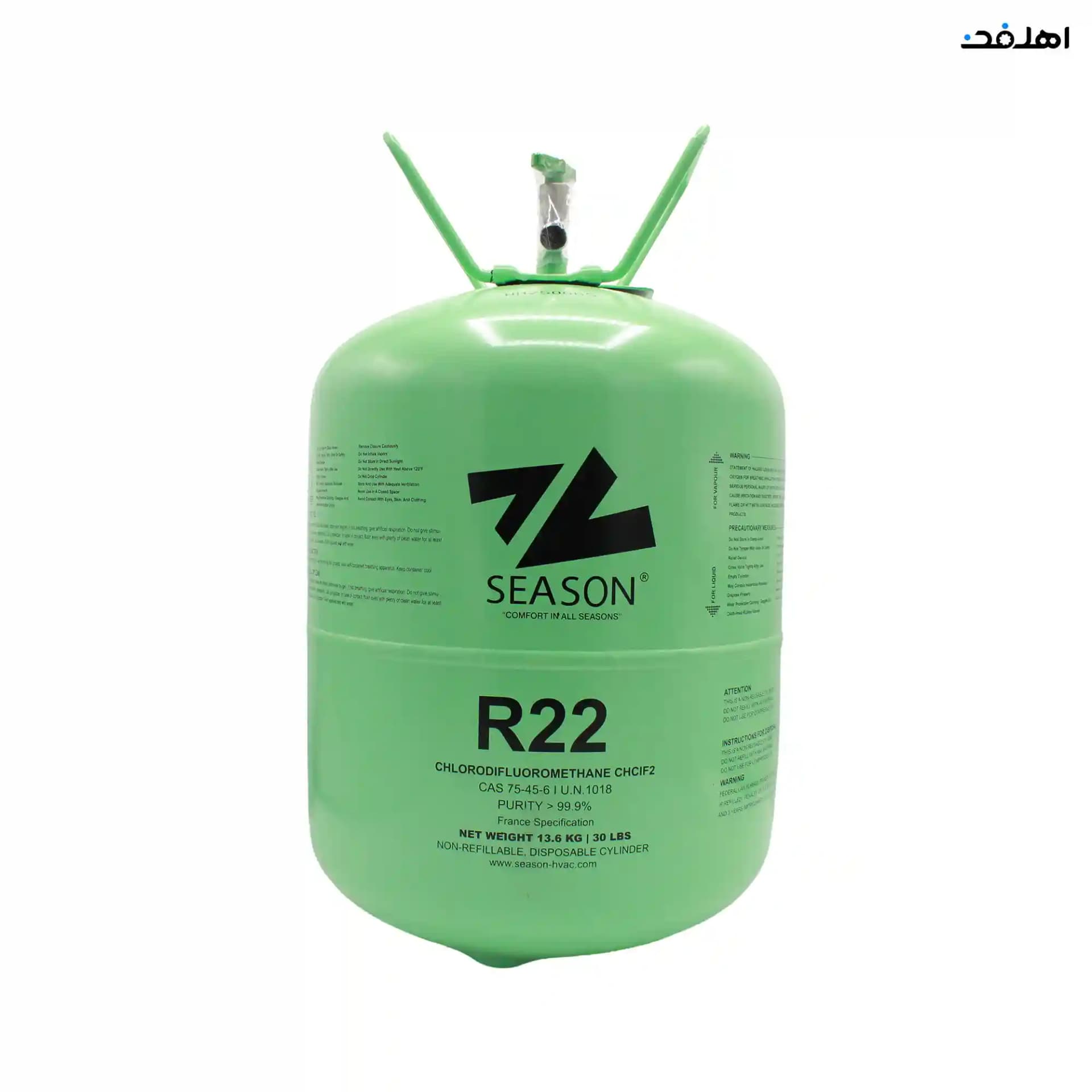 گاز مبرد R22 برند سیزن SEASON وزن 13.6KG