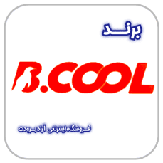 بیکول Bcool