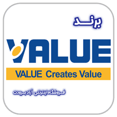 ولو- Value