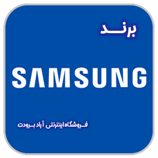 سامسونگ – Samsung
