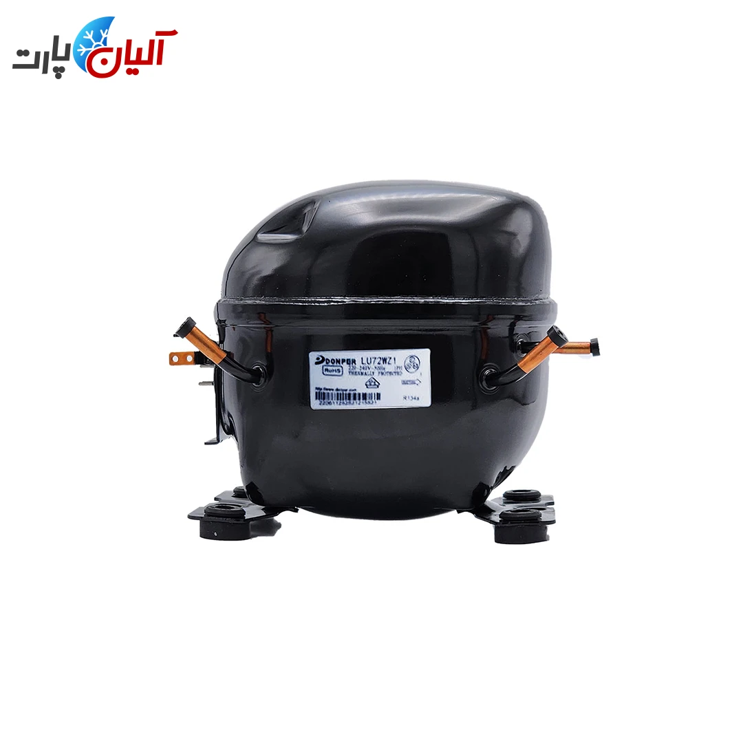 کمپرسور یخچال فریزر دانپر LU72WZ1