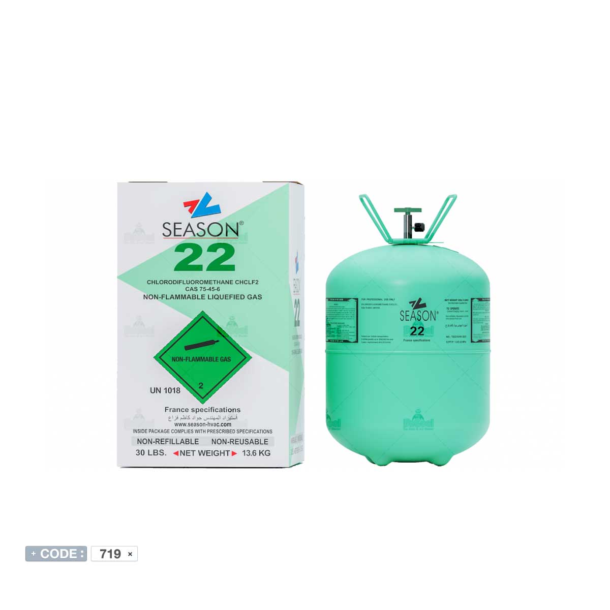 کپسول 13.6 کیلویی گاز R22 سیزون SEASON