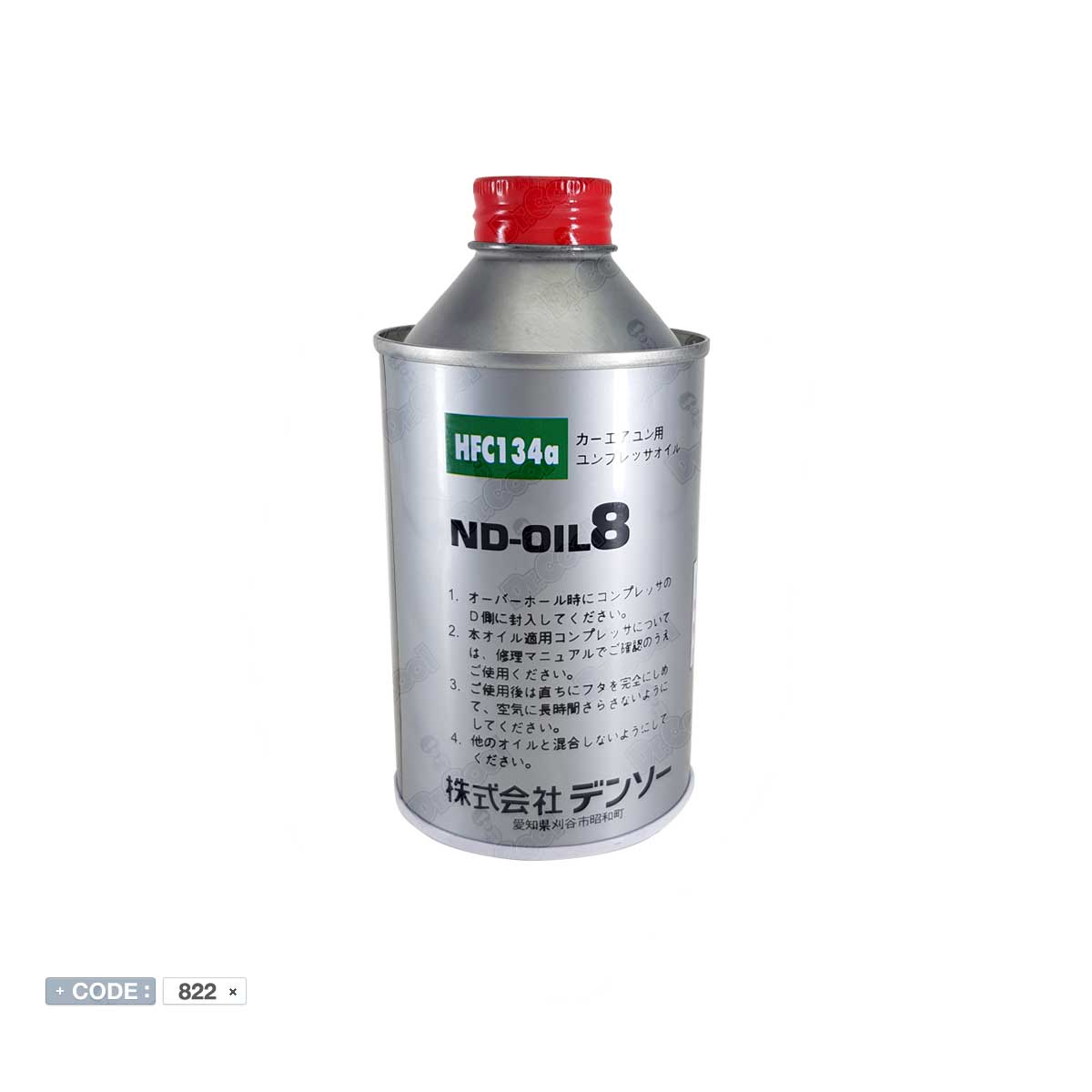 روغن مخصوص گاز R134A مدل ND-OIL8 برند DENSO ژاپن