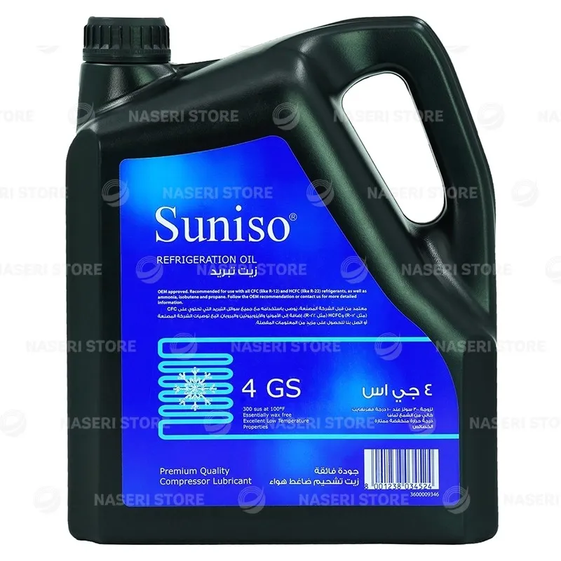 روغن 4GS اصلی