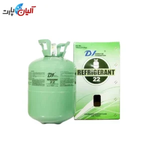 گاز R22 دی وای (Dy)